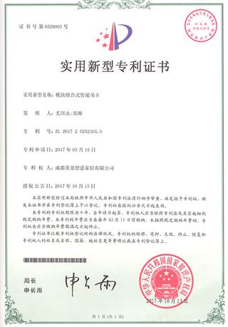 香港六和全年资料大全