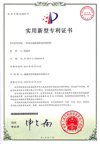香港六和全年资料大全