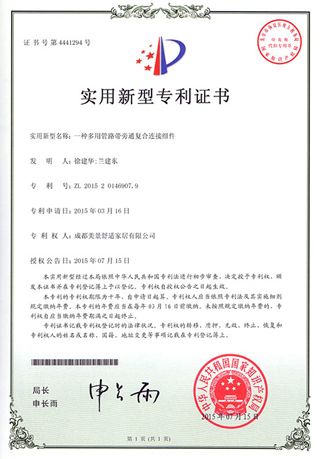 香港六和全年资料大全