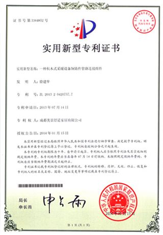 香港六和全年资料大全