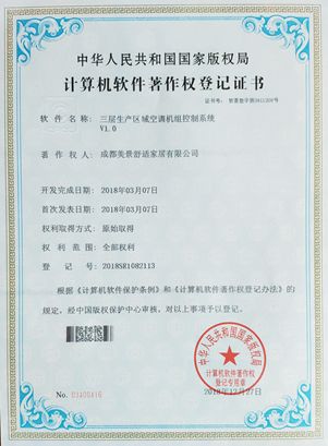 香港六和全年资料大全