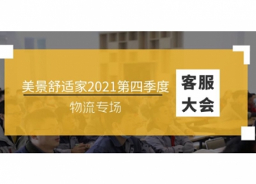 香港六和全年资料大全