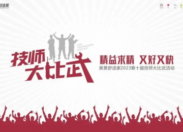香港六和全年资料大全