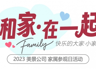 香港六和全年资料大全
