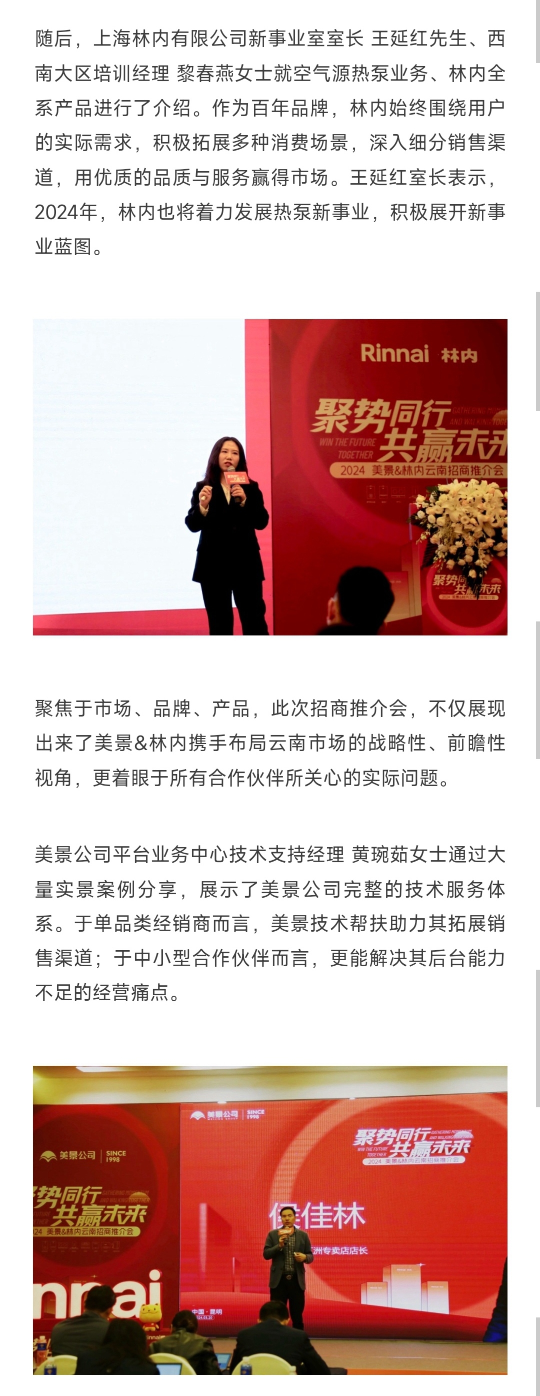 香港六和全年资料大全