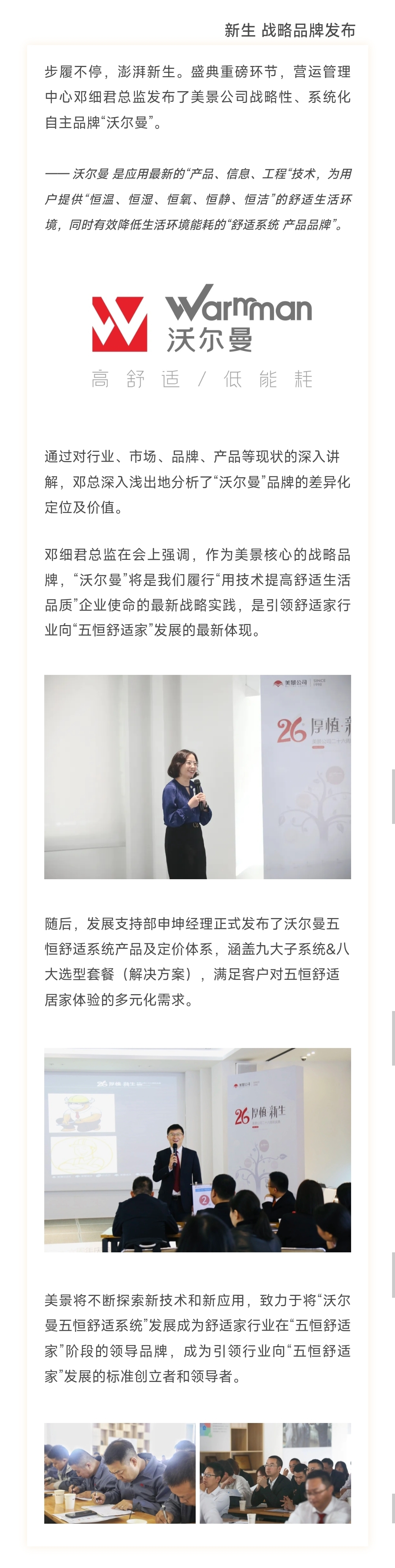 香港六和全年资料大全
