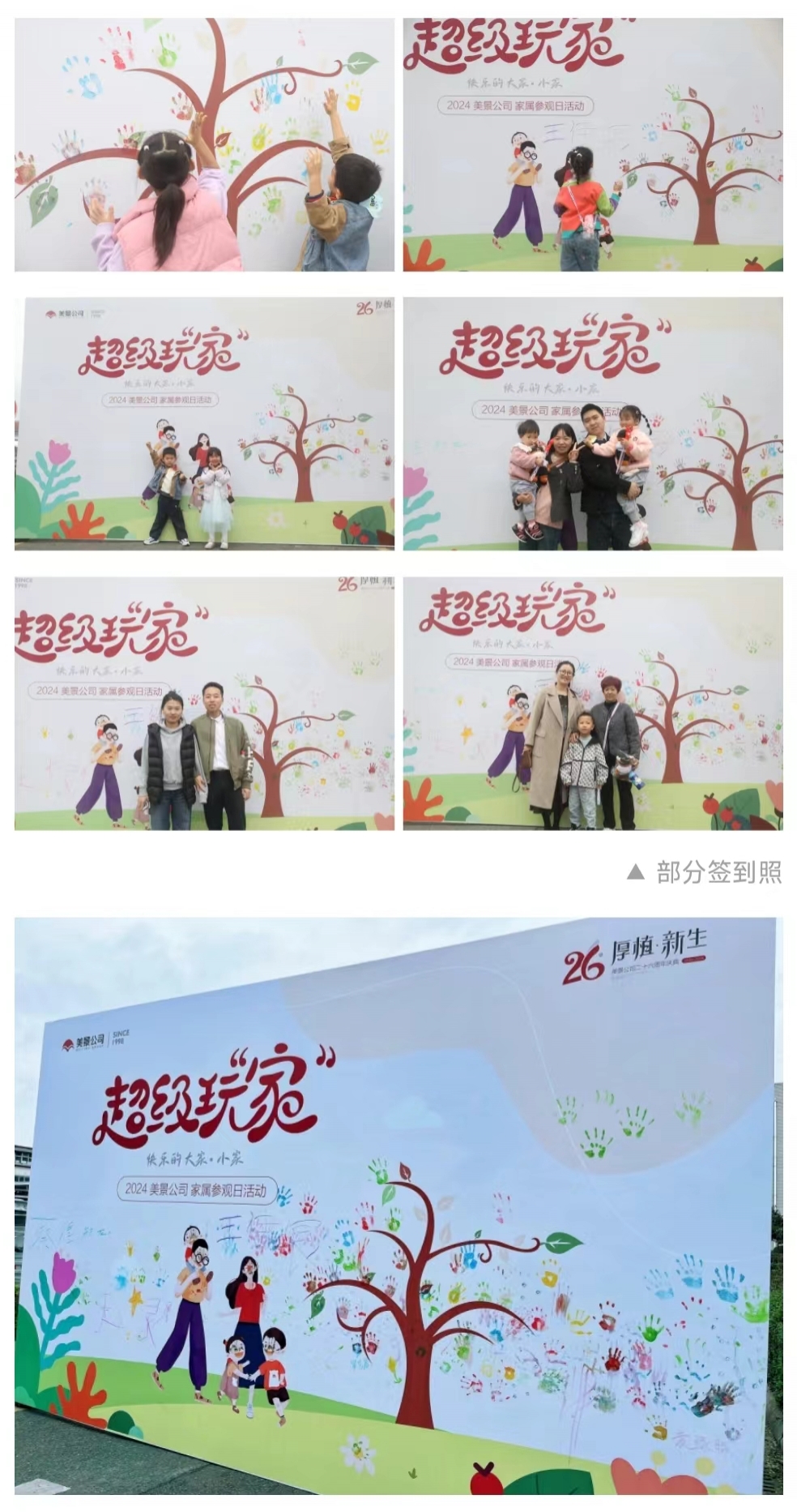 香港六和全年资料大全